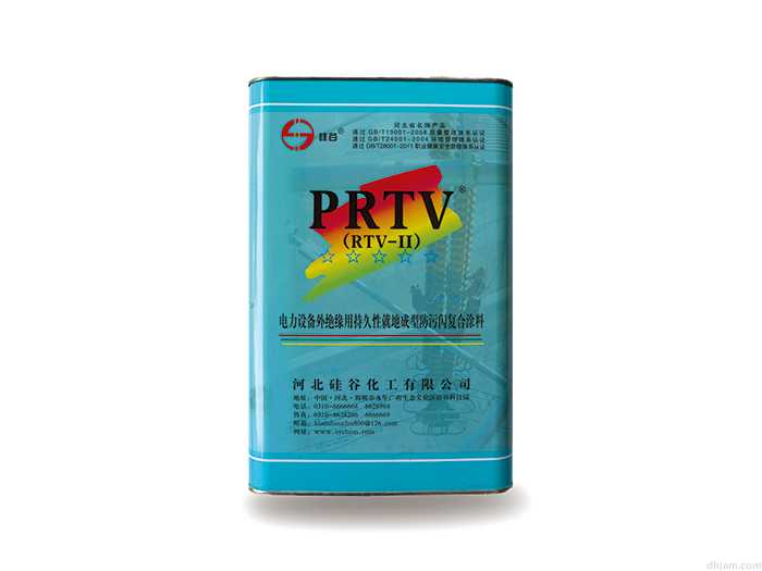 PRTV(RTV-II)